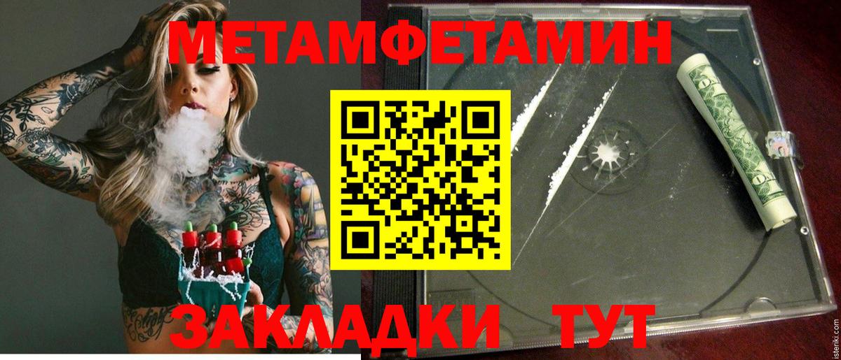 АМФ  Беслан  АМФЕТАМИН 98% 