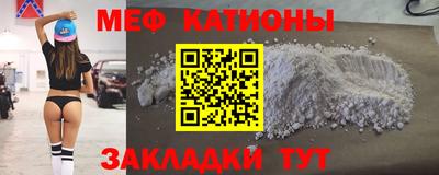 прущая мука Апшеронск