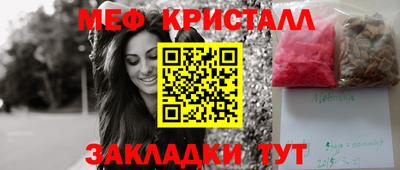 мяу мяу мука Аргун