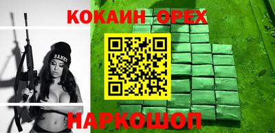 героин Апрелевка