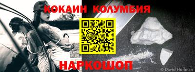 героин Апрелевка