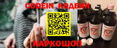 мяу мяу мука Аргун