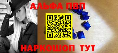 прущая мука Апшеронск