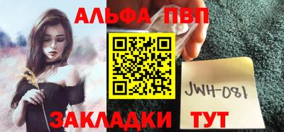 мяу мяу мука Аргун