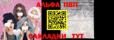 прущая мука Апшеронск