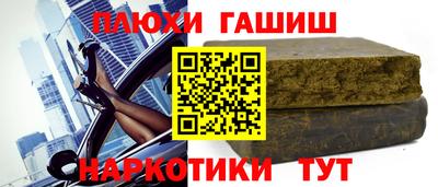 героин Апрелевка