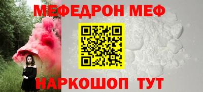 прущая мука Апшеронск