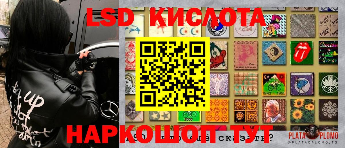 Марки NBOMe 1,8мг  Беслан  Марки NBOMe 1,8мг 