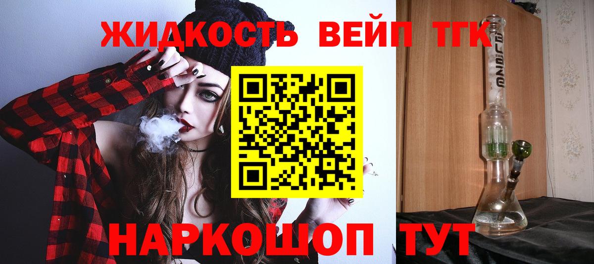 Дистиллят ТГК Wax  кракен зеркало  Беслан  Дистиллят ТГК Wax 