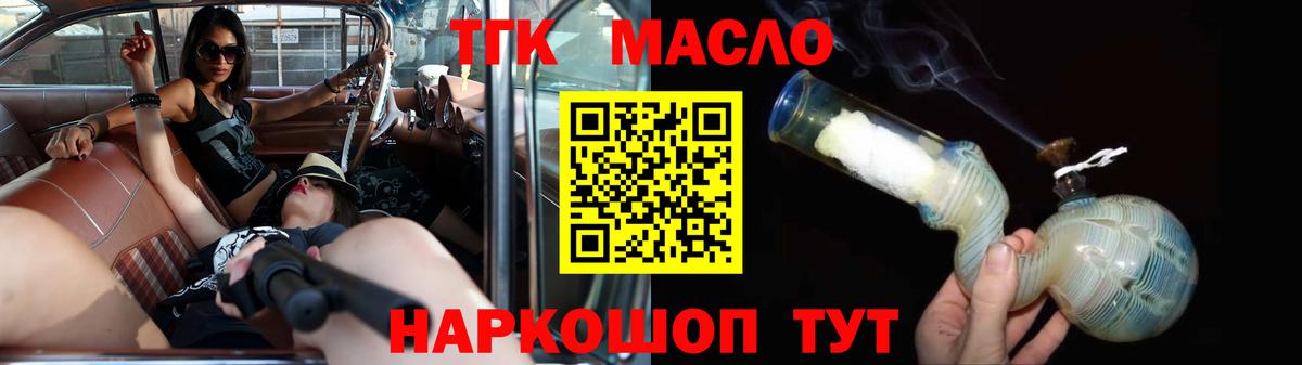 Меф МЯУ МЯУ кристаллы  Беслан  ЭКСТАЗИ  COCAIN  ГАШИШ  Купить наркотик  Меф кристаллы  Бошки Шишки  Вейп ТГК 