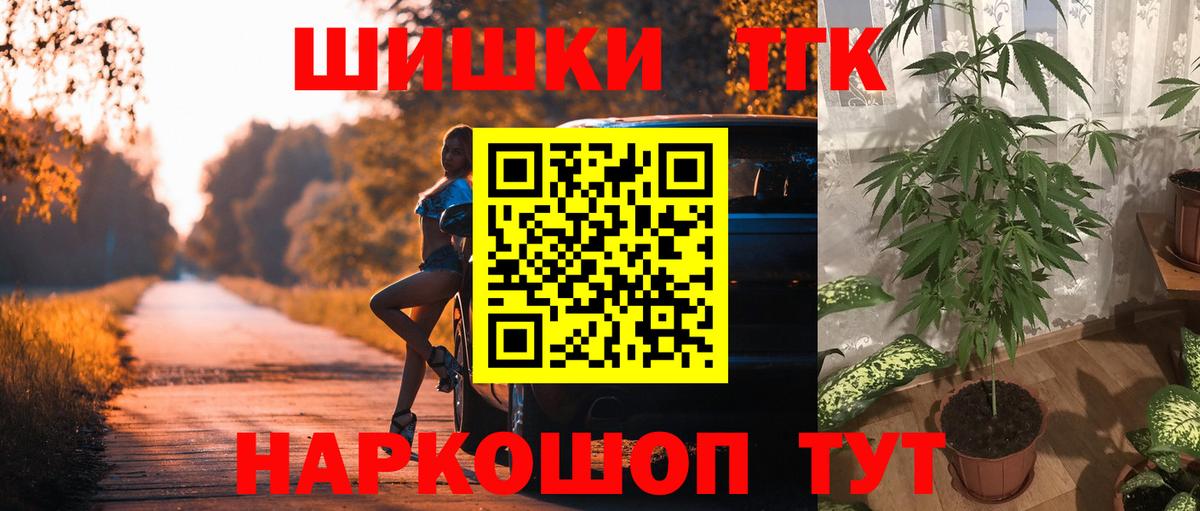 Канабис Bruce Banner Беслан